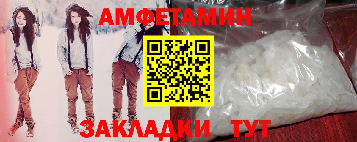 АМФ Premium Норильск