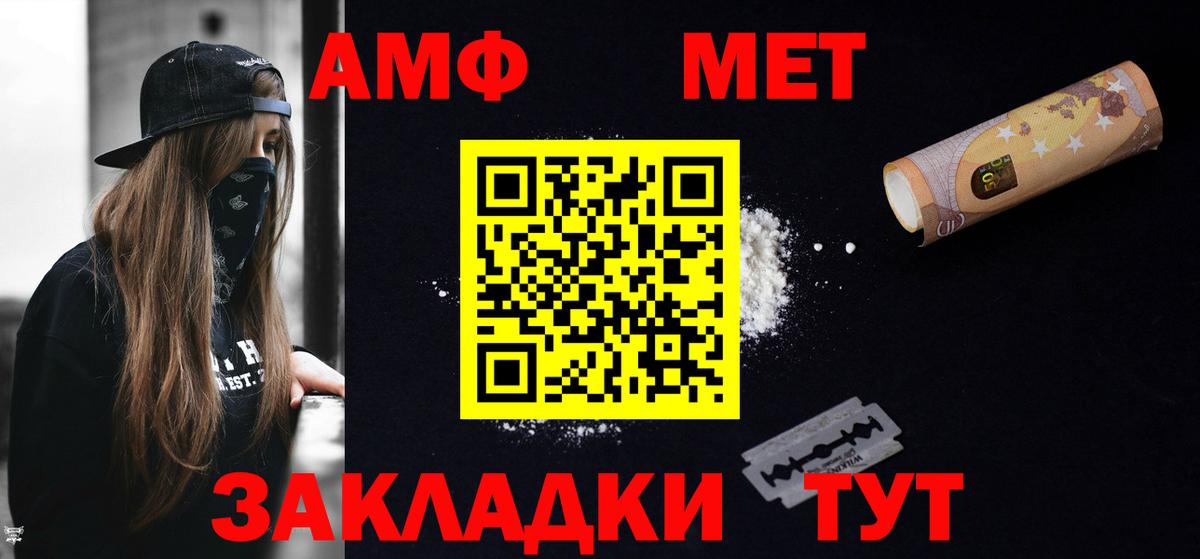 Amphetamine  Вход с VPN  Амфетамин  АМФЕТАМИН VHQ  Норильск 