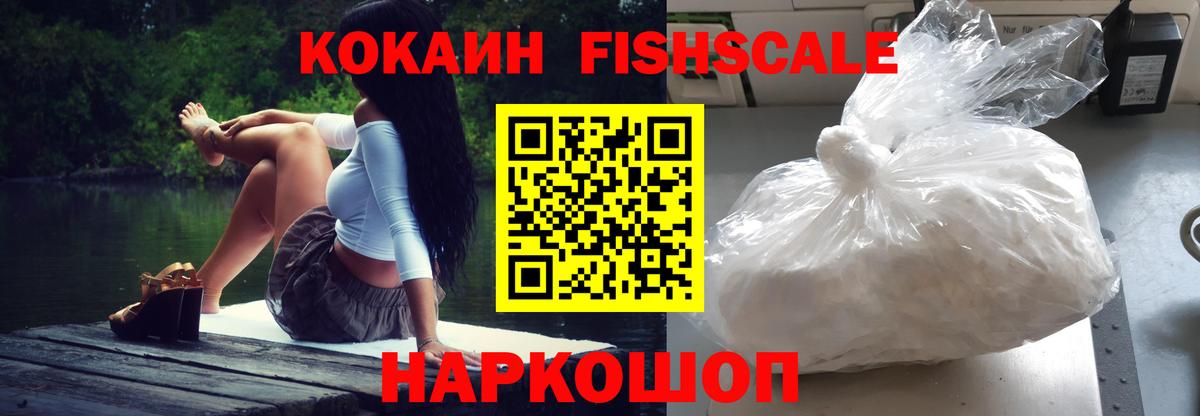 COCAIN Колумбийский Норильск