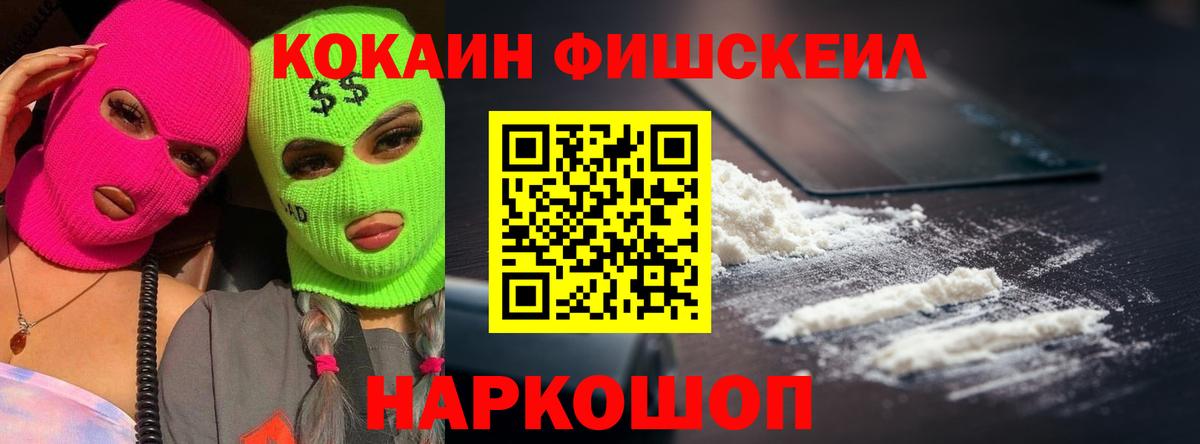 дарнет шоп  COCAIN Перу  Кокаин Columbia  Вход с VPN  Норильск 