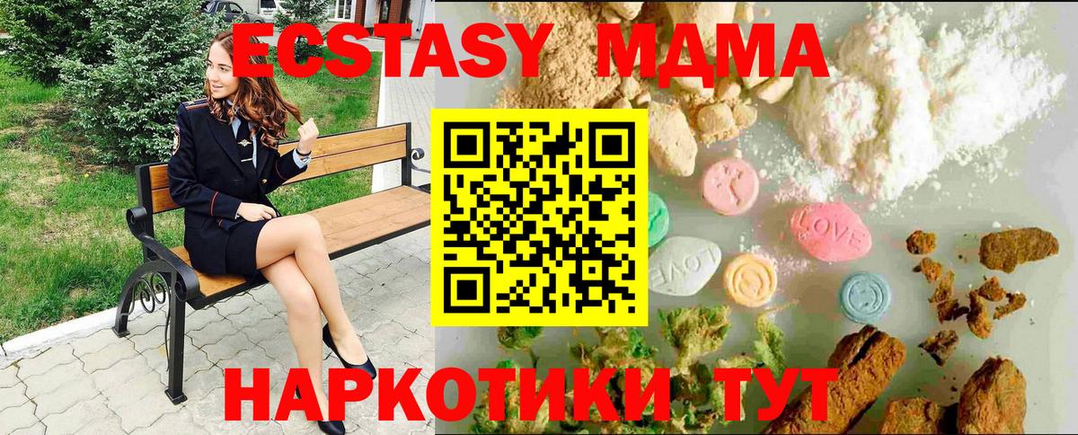 Норильск  Ecstasy ешки  Экстази  Экстази 99%  Вход с VPN 