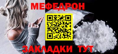 кокаин премиум Сланцы