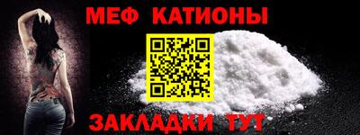 кокаин премиум Сланцы