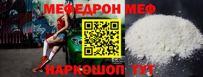 кокаин премиум Сланцы