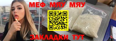 таблы Среднеуральск