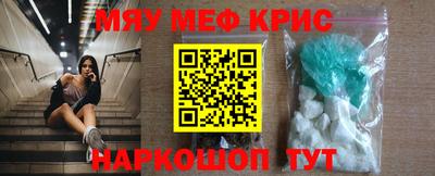 2c-b Старая Купавна