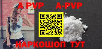 первитин Славгород