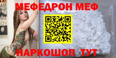 первитин Славгород
