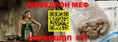 кокаин премиум Сланцы