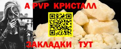 первитин Славгород