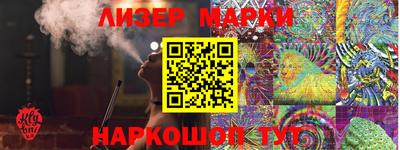 кокаин премиум Сланцы