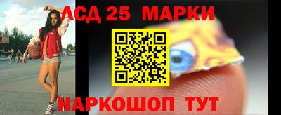 2c-b Старая Купавна