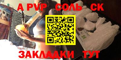 таблы Среднеуральск