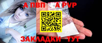 прущие грибы Ставрополь