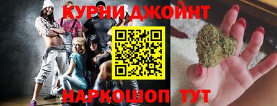 кокаин премиум Сланцы