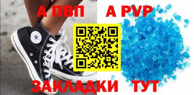 кокаин премиум Сланцы