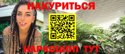 кокаин премиум Сланцы