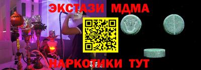 первитин Славгород