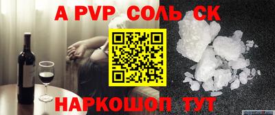 кокаин премиум Сланцы