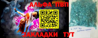 первитин Славгород