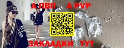 а пвп мука Славянск-на-Кубани