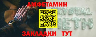 а пвп мука Славянск-на-Кубани