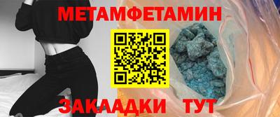 таблы Среднеуральск