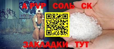 первитин Славгород