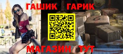 прущие грибы Ставрополь