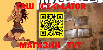 прущие грибы Ставрополь