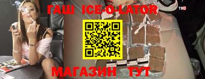 кокаин премиум Сланцы