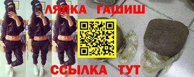 кокаин премиум Сланцы
