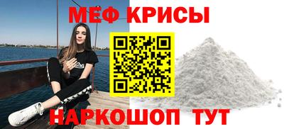 а пвп мука Славянск-на-Кубани