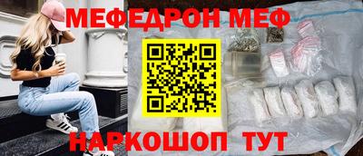 первитин Славгород