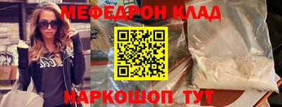 кокаин премиум Сланцы