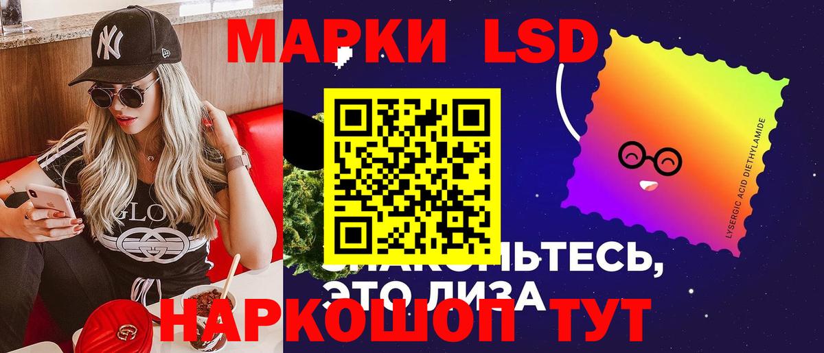 LSD-25 экстази кислота  LSD-25 экстази кислота  Вход с VPN  Норильск 