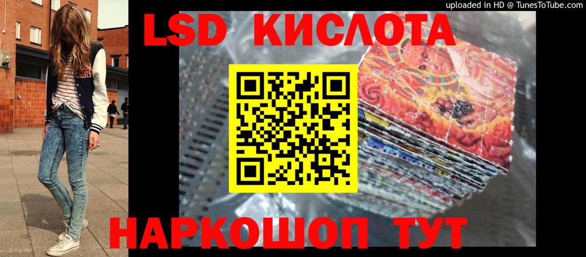 A-PVP СОЛЬ кристаллы  Норильск  Героин  MDMA  Гашиш  Cocaine  Меф   ТГК  Вход с VPN  Каннабис 