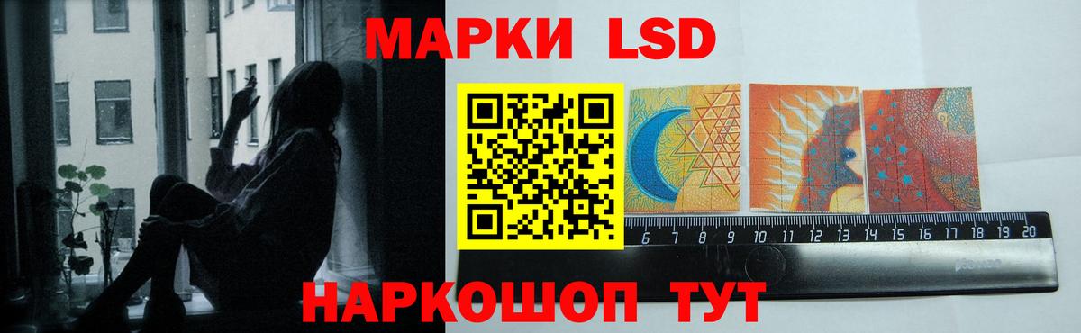 LSD-25 экстази ecstasy Норильск