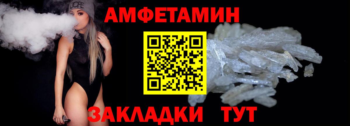 МЕТАМФЕТАМИН винт  Вход с VPN  МЕТАМФЕТАМИН винт  Норильск 