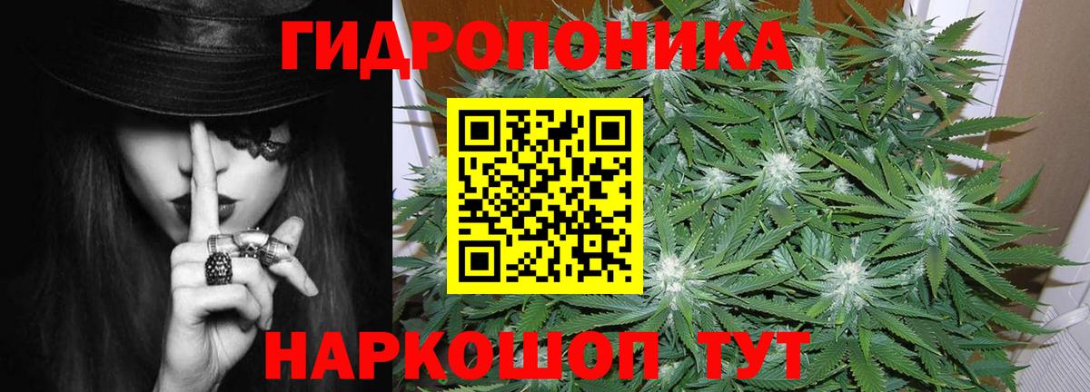 МАРИХУАНА White Widow  Шишки марихуана THC 21%  Бошки Шишки Bruce Banner  Бошки марихуана AK-47  Норильск  Вход с VPN 