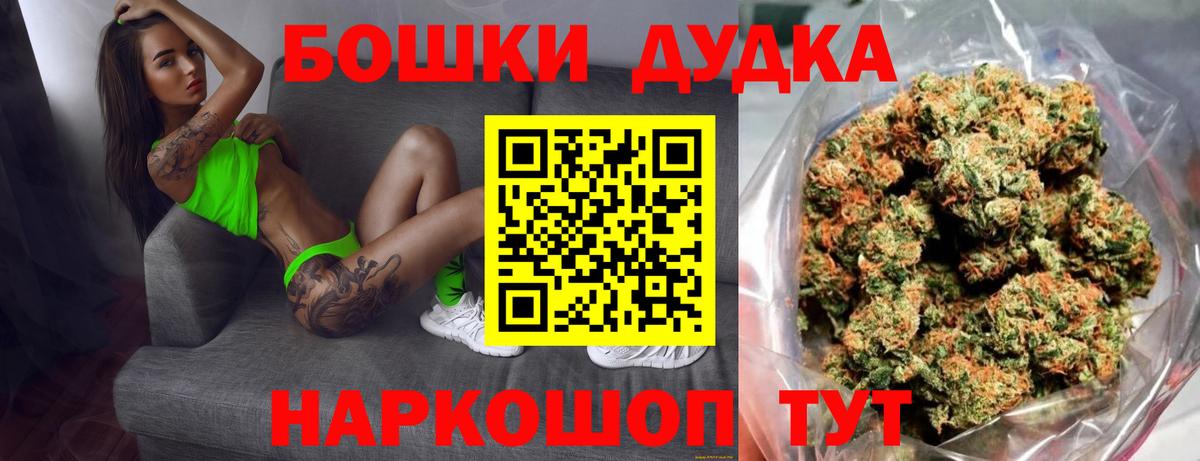 Бошки марихуана SATIVA & INDICA Норильск